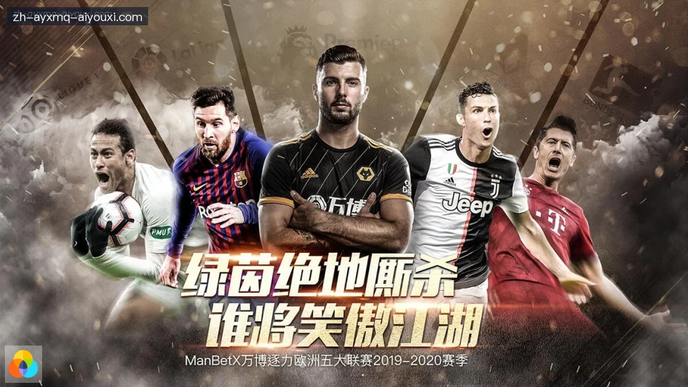 爱游戏体育 banner