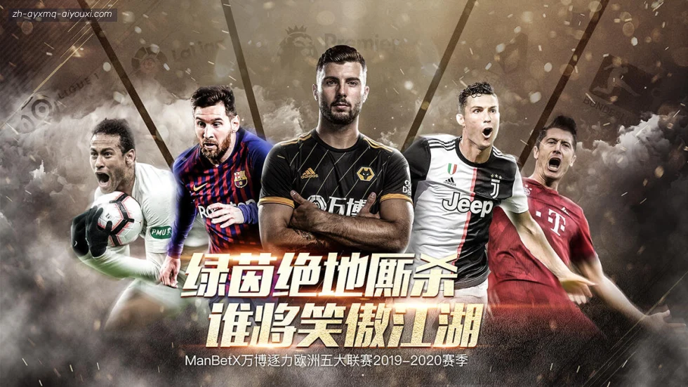 爱游戏体育 banner